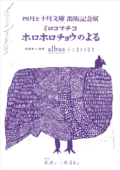 flyer02.jpg