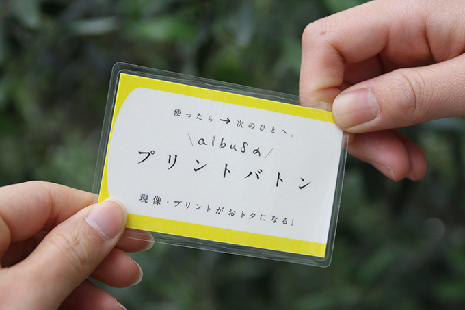 プリントバトン.JPG