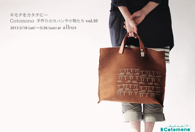 スクリーンショット 2013-05-13 23.52.46.png
