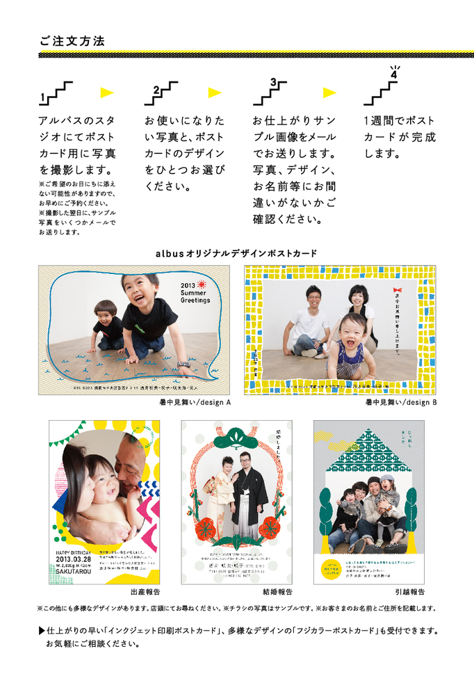 albus夏cp裏面ol-01.jpg