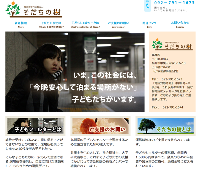スクリーンショット 2013-10-04 19.05.48.pngのサムネイル画像