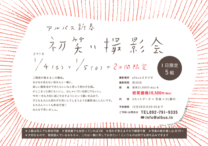 スクリーンショット 2013-12-05 20.38.44.png