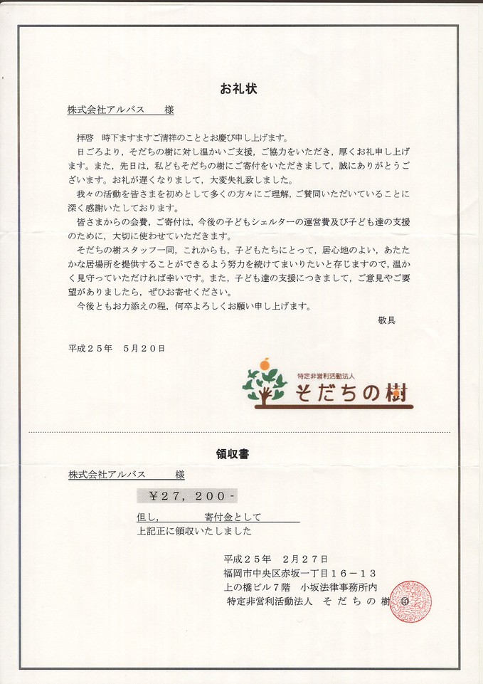 Scan10002.JPG