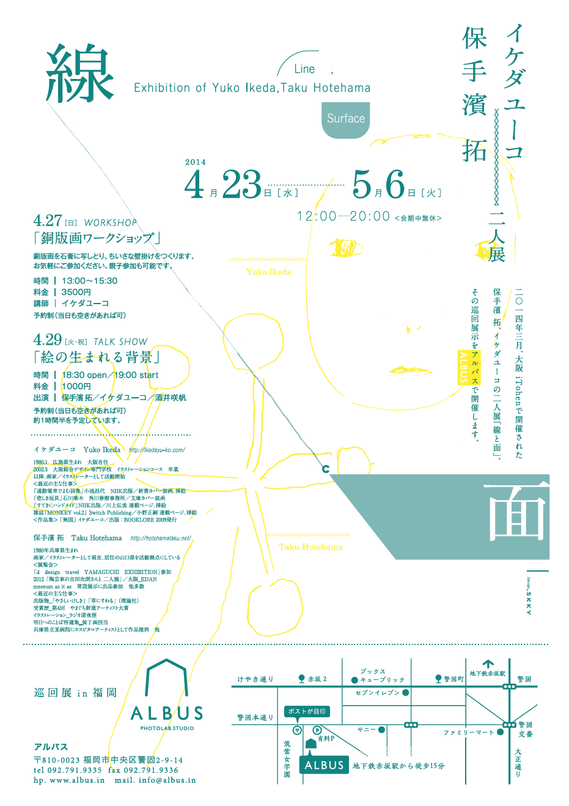 スクリーンショット 2014-04-13 22.32.40.png