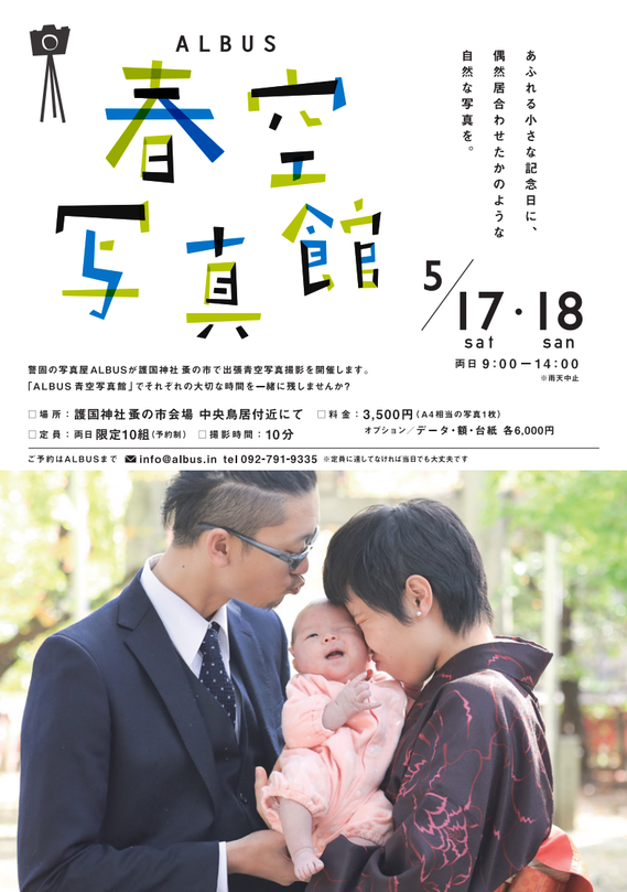 スクリーンショット 2014-04-21 17.08.00.png