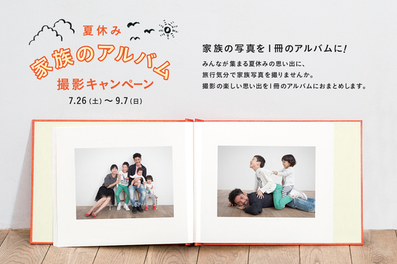 スクリーンショット 2014-08-04 9.38.06.png