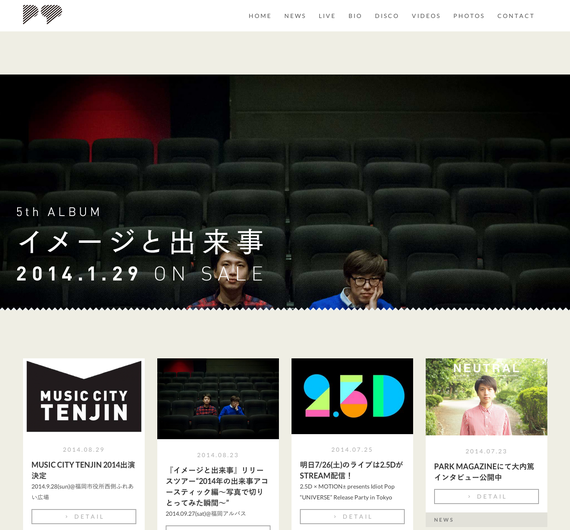スクリーンショット 2014-08-31 13.21.21.png