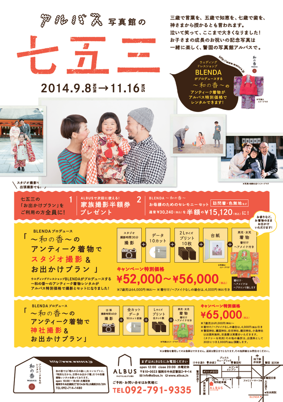 スクリーンショット 2014-09-13 2.10.06.png