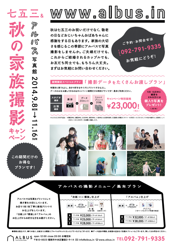 スクリーンショット 2014-09-13 2.10.38.png