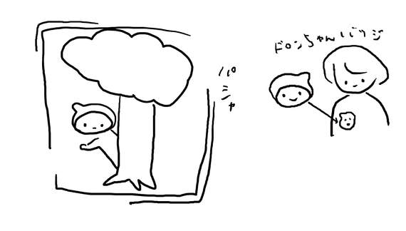 スクリーンショット 2014-09-17 21.46.21.png