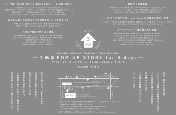 スクリーンショット 2014-12-31 10.54.50.png
