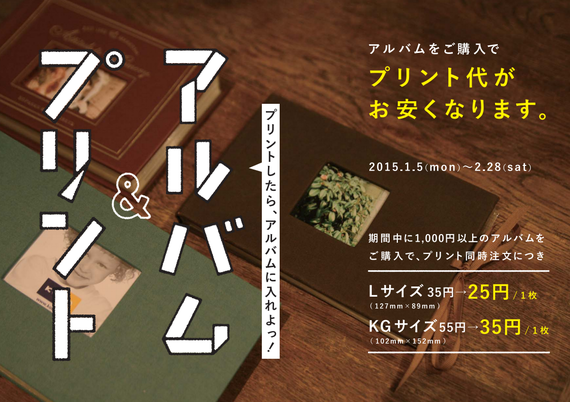 スクリーンショット 2015-01-05 13.02.51.png