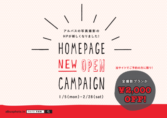 スクリーンショット 2015-01-05 9.28.21.png