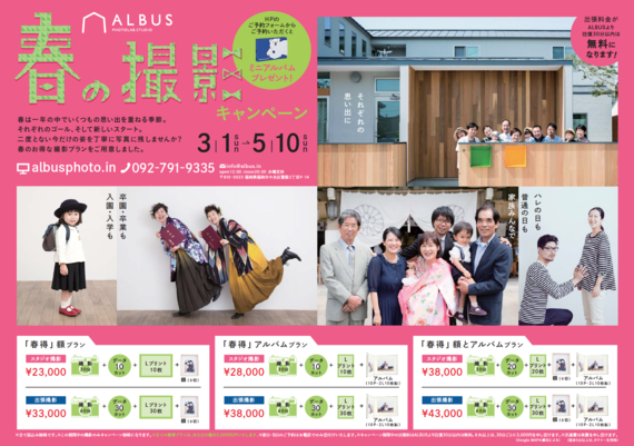 スクリーンショット 2015-03-07 10.31.20.png