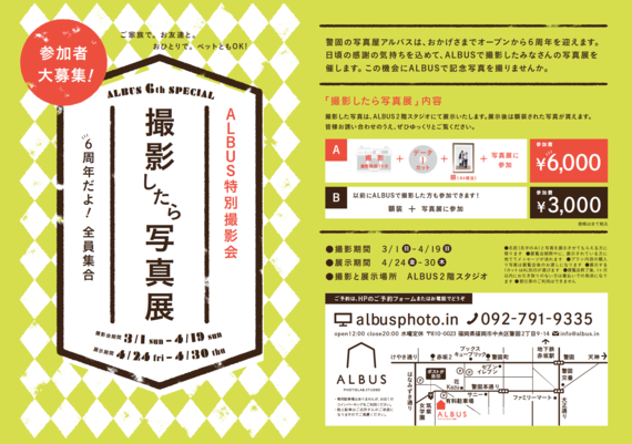 スクリーンショット 2015-03-07 10.31.36.png