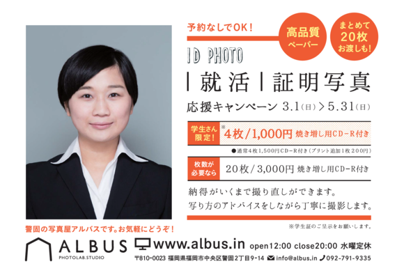 スクリーンショット 2015-03-16 13.44.11.png