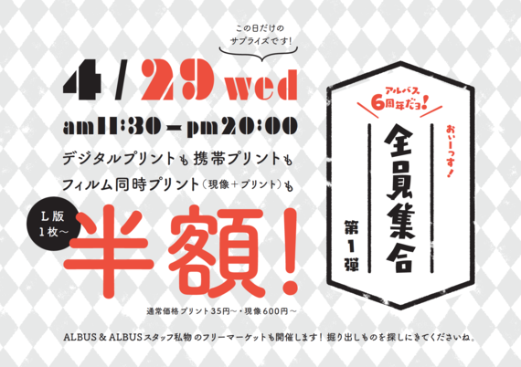 スクリーンショット 2015-04-27 18.51.52.png