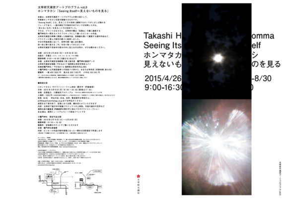 スクリーンショット 2015-06-09 11.02.47.png