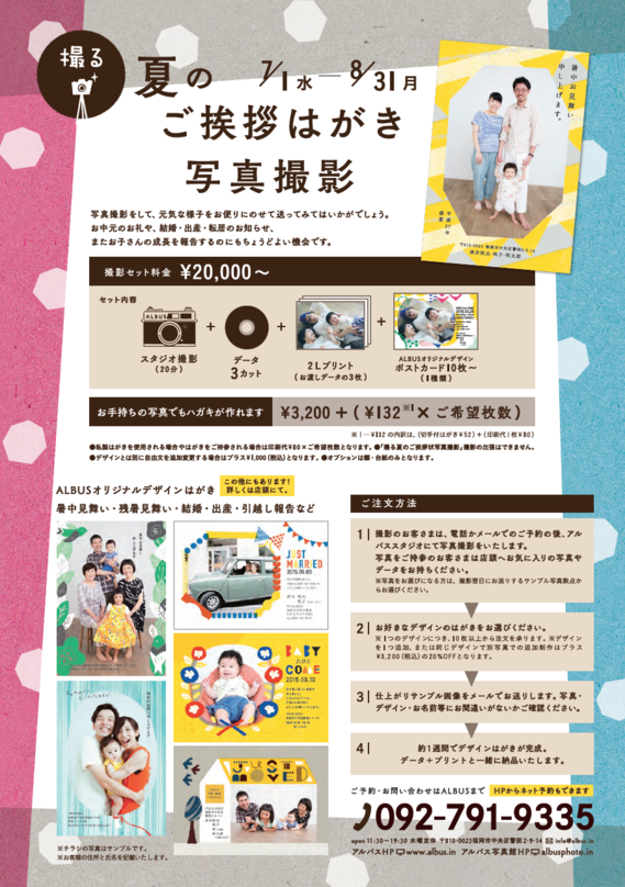 スクリーンショット 2015-06-17 12.42.00.png
