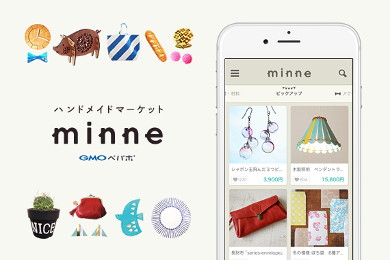 minne.png