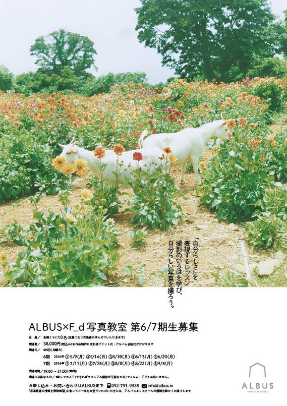 第6・7期POP_1.jpg