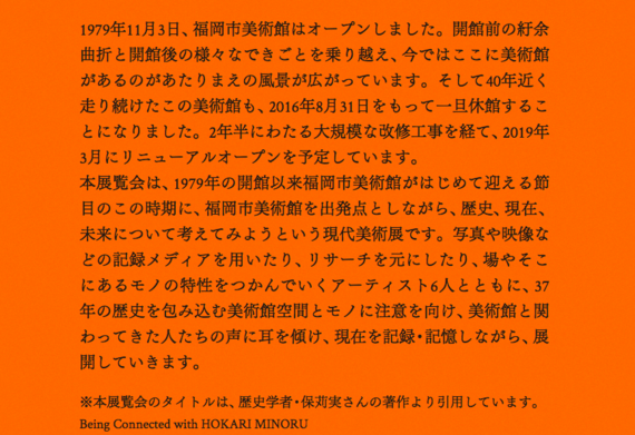 スクリーンショット 2016-07-28 20.13.06.png