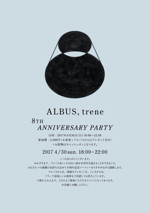 albustrene-8thanniv_flyer_03-02-02.jpg