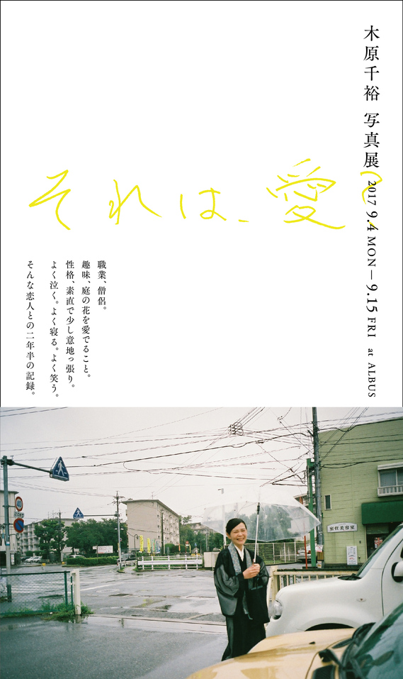 福岡DM1-omo.jpg