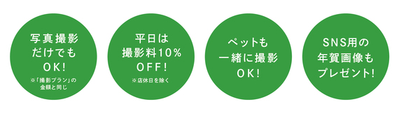 tokuten-01.jpg