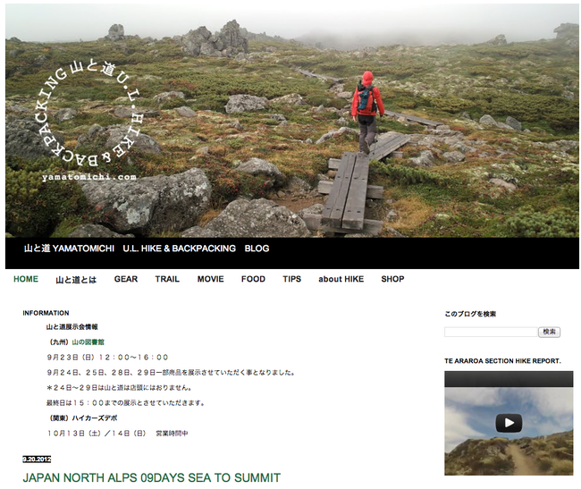 スクリーンショット 2012-09-30 21.05.33.png