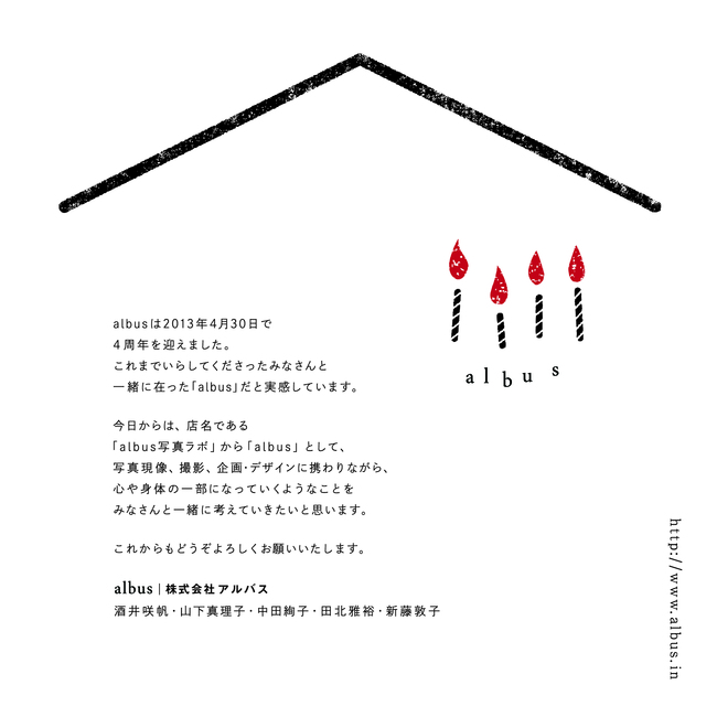 4thノベルティチケット表ol.jpg