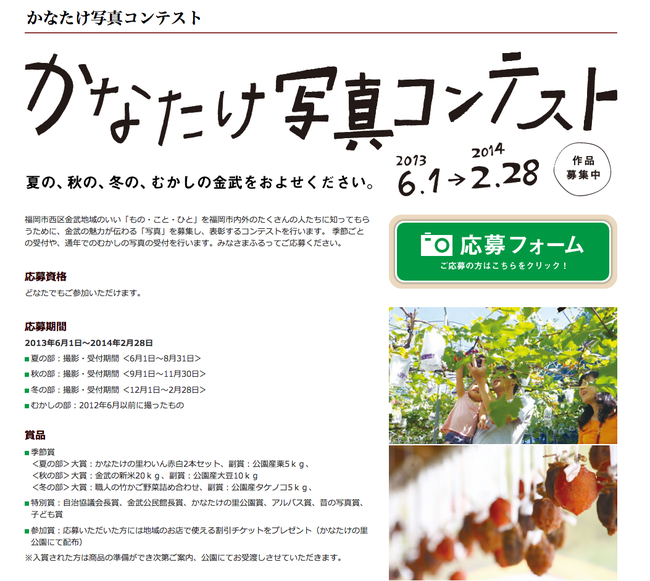 スクリーンショット 2013-06-20 23.52.23.png