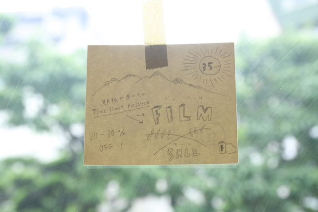 film1.JPG