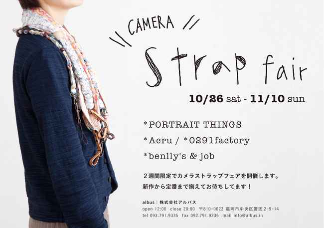 strapfair-1.jpg