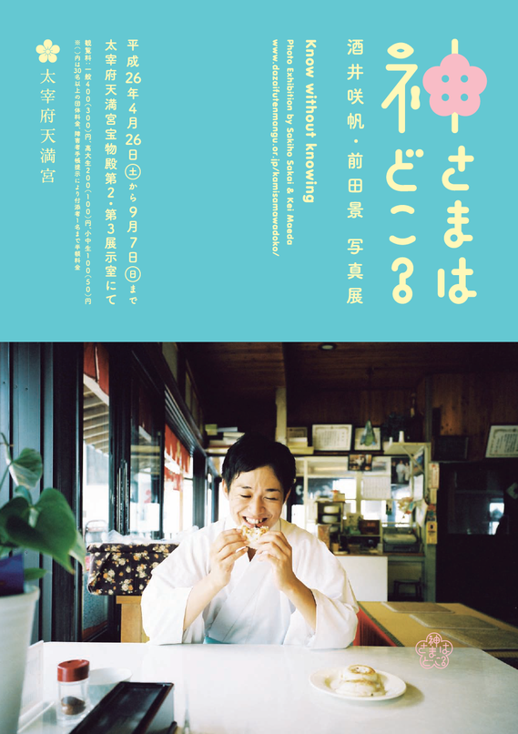 スクリーンショット 2014-04-20 21.33.56.png
