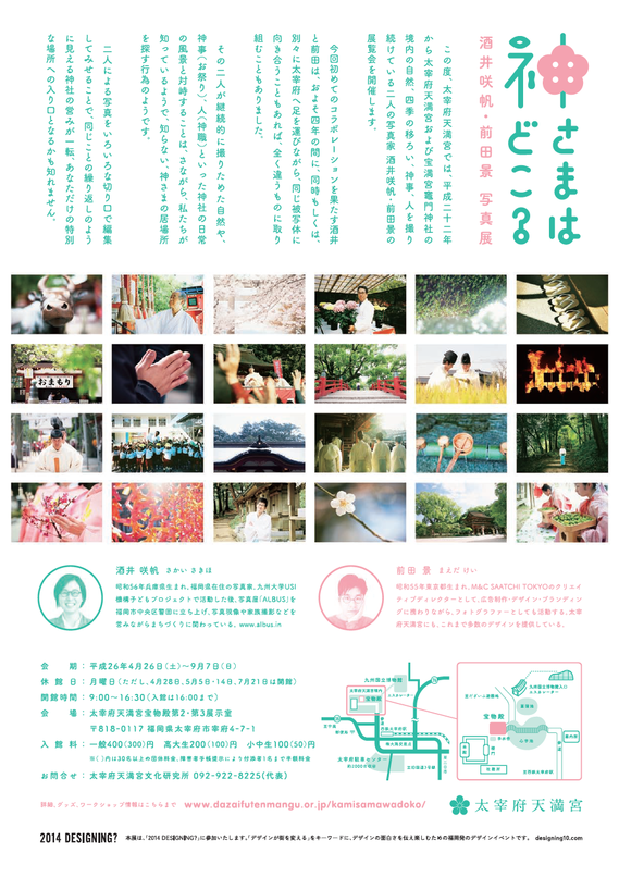 スクリーンショット 2014-04-20 21.34.11.png