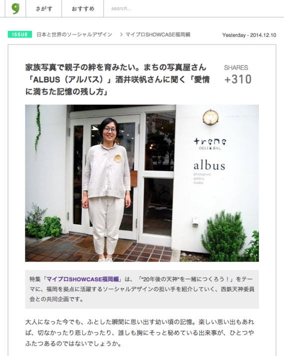スクリーンショット 2014-12-11 18.00.37.png