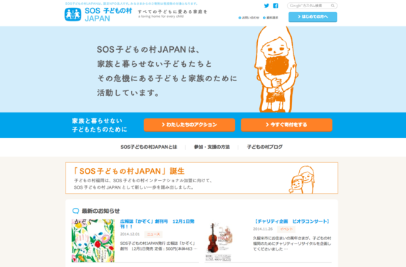 スクリーンショット 2014-12-27 1.40.47.png
