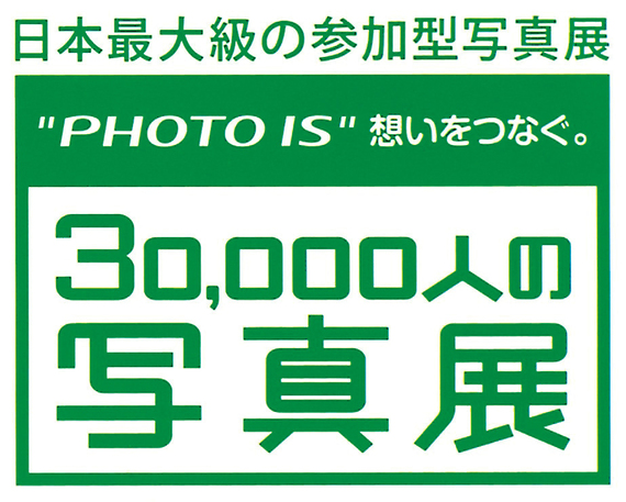 photois_srgb.jpg