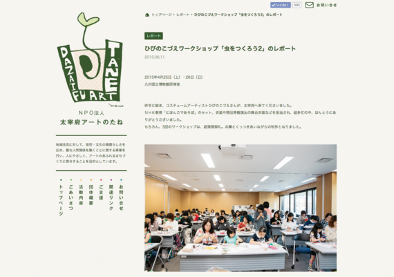 スクリーンショット 2015-06-11 14.27.37.png