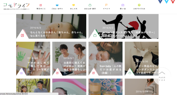 スクリーンショット 2016-06-04 12.27.28.png