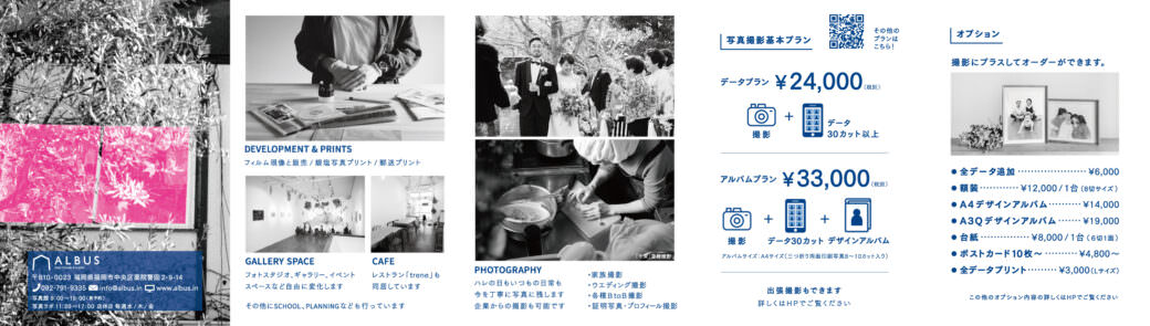 <br />
<b>Warning</b>:  Undefined variable $alt in <b>/home/ifukumachi21/albus.mom/public_html/wordpress/wp-content/themes/albus7/single-design.php</b> on line <b>33</b><br />
