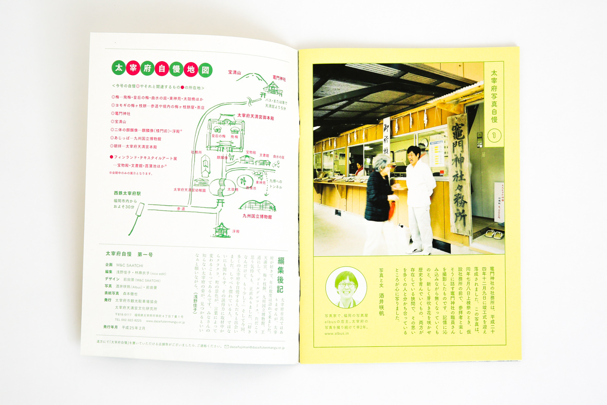 <br />
<b>Warning</b>:  Undefined variable $alt in <b>/home/ifukumachi21/albus.mom/public_html/wordpress/wp-content/themes/albus7/single-design.php</b> on line <b>23</b><br />
