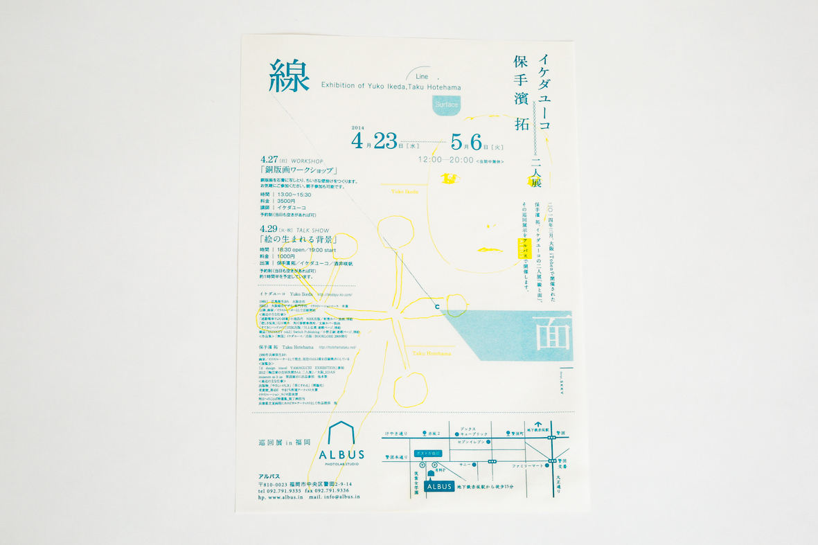 <br />
<b>Warning</b>:  Undefined variable $alt in <b>/home/ifukumachi21/albus.mom/public_html/wordpress/wp-content/themes/albus7/single-design.php</b> on line <b>23</b><br />
