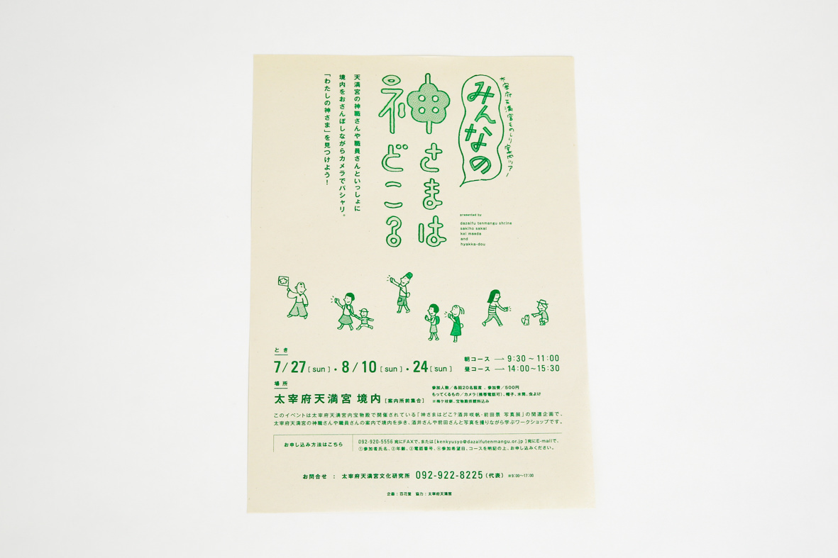 <br />
<b>Warning</b>:  Undefined variable $alt in <b>/home/ifukumachi21/albus.mom/public_html/wordpress/wp-content/themes/albus7/single-design.php</b> on line <b>23</b><br />
