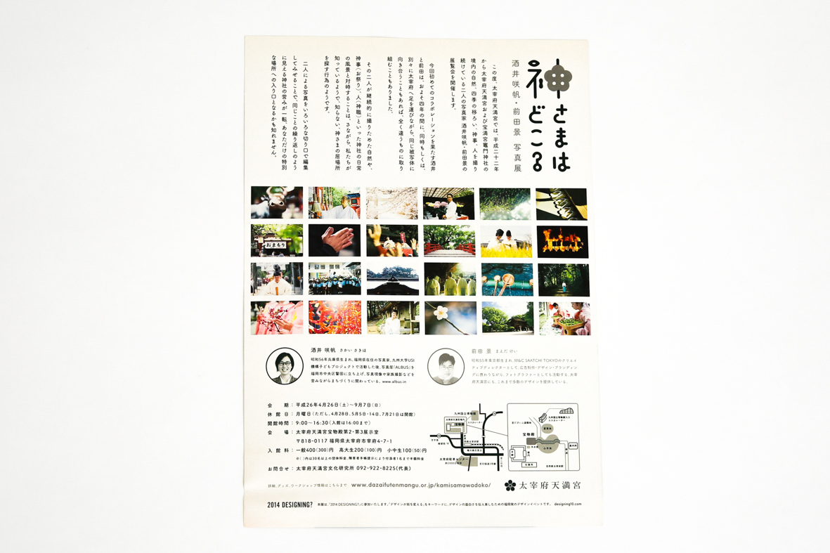 <br />
<b>Warning</b>:  Undefined variable $alt in <b>/home/ifukumachi21/albus.mom/public_html/wordpress/wp-content/themes/albus7/single-design.php</b> on line <b>23</b><br />
