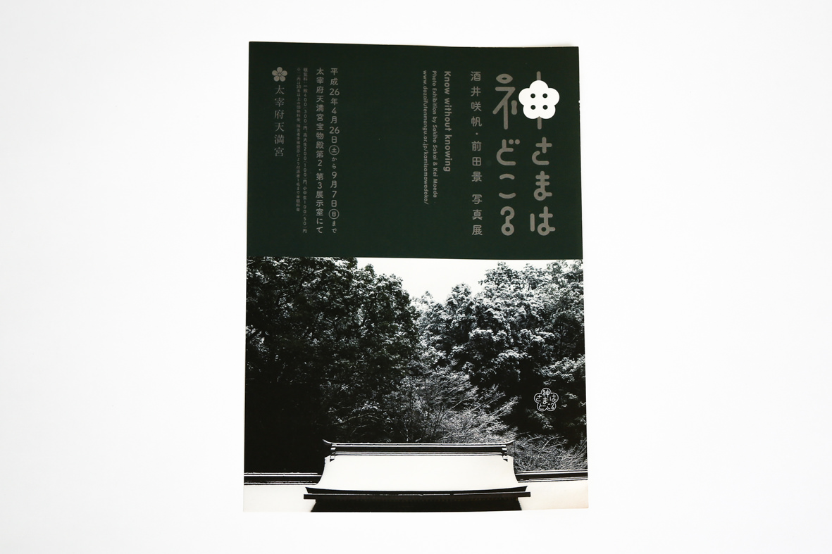 <br />
<b>Warning</b>:  Undefined variable $alt in <b>/home/ifukumachi21/albus.mom/public_html/wordpress/wp-content/themes/albus7/single-design.php</b> on line <b>23</b><br />
