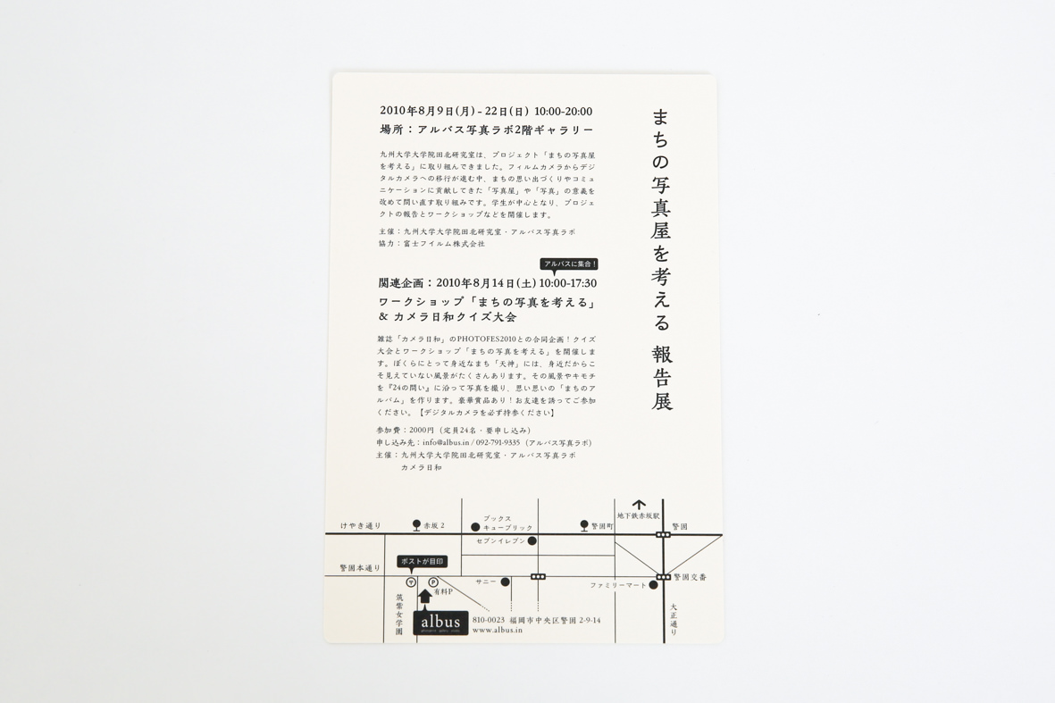 <br />
<b>Warning</b>:  Undefined variable $alt in <b>/home/ifukumachi21/albus.mom/public_html/wordpress/wp-content/themes/albus7/single-design.php</b> on line <b>23</b><br />
