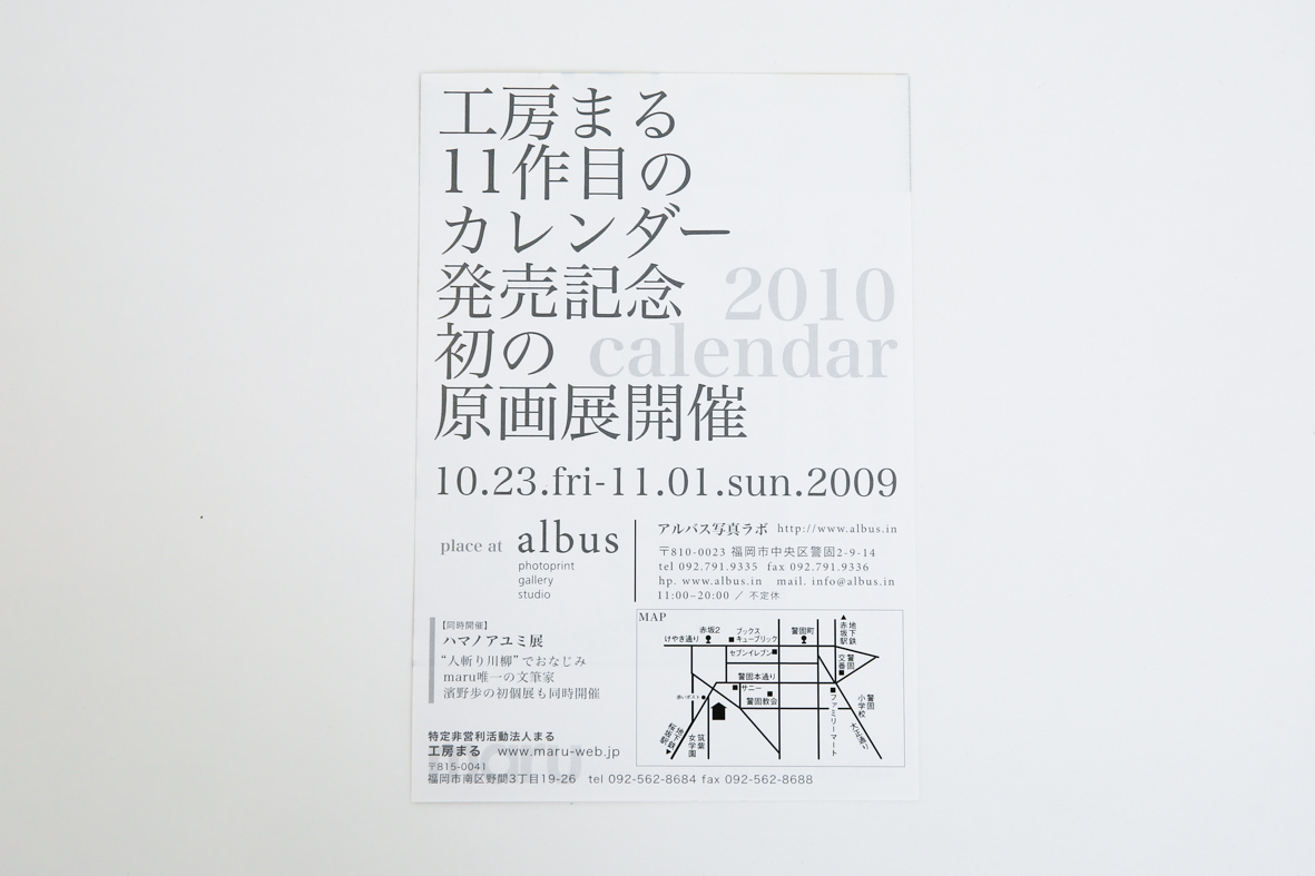 <br />
<b>Warning</b>:  Undefined variable $alt in <b>/home/ifukumachi21/albus.mom/public_html/wordpress/wp-content/themes/albus7/single-design.php</b> on line <b>23</b><br />
